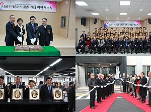 [18.12.20](사)경주시종합자원봉사센터 이전 개소식