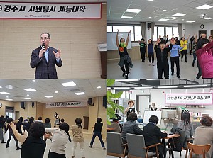 [19. 3. 4]2019 상반기 자원봉사 재능대학 개강