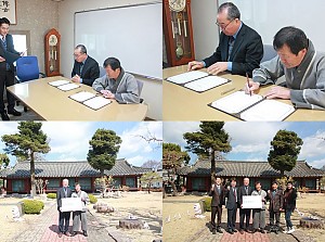 [19.03.13] (사)경주시종합자원봉사센터, 경주문화원과 '든든캠페인' 업무협약 체결