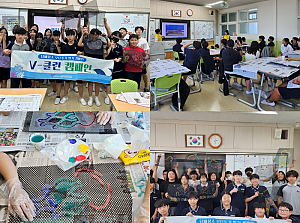 [24.07.05] 외동중학교 'V-클린 캠페인'