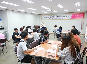 [17. 7. 8] 2017 청소년 해외 마을공동체 자원봉사활동 발대식