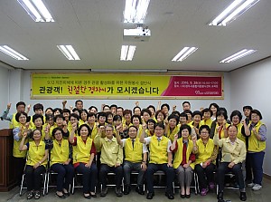 [16. 9. 28] 9.12 지진피해에 따른 경주 관광 활성화를 위한 자원봉사 결단식