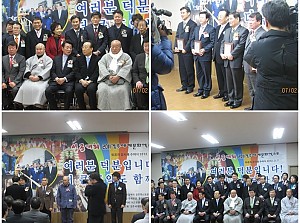 [12. 2. 7]경주세계문화엑스포 성공